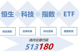 香港马会奖卷官方网截图0